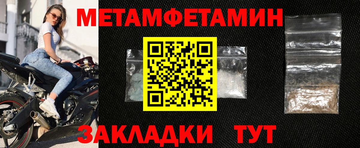 АМФ 97% Новоалександровск