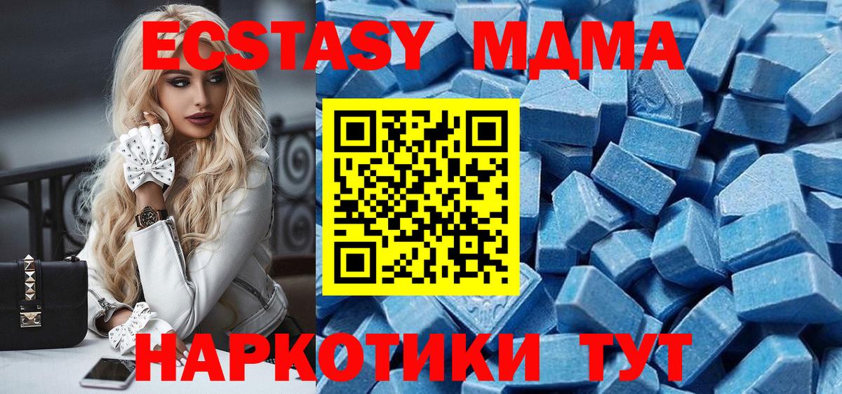 Ecstasy 280мг Новоалександровск