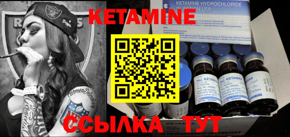 МДМА  Меф   ГАШ  Конопля  Новоалександровск  Где купить наркотики?  COCAIN  Вход с VPN 