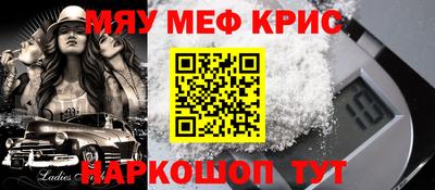 кокаин Ангарск