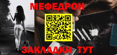 крисы Анапа