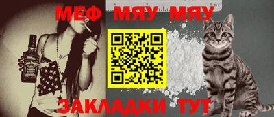 винт Анжеро-Судженск
