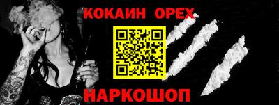 ГАЛЛЮЦИНОГЕННЫЕ ГРИБЫ Ярославль