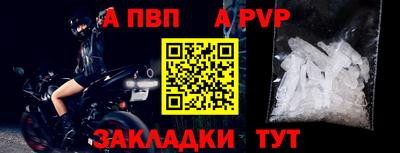кокаин Ангарск