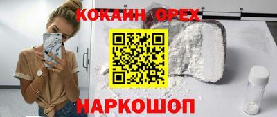 эйфоретик Янаул
