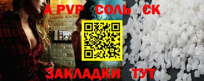 крисы Анапа