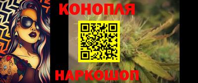 кокаин Ангарск