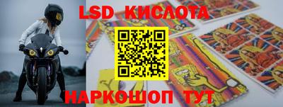 эйфоретик Янаул