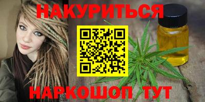 эйфоретик Янаул
