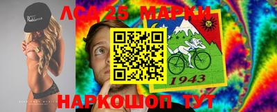 кокаин Ангарск