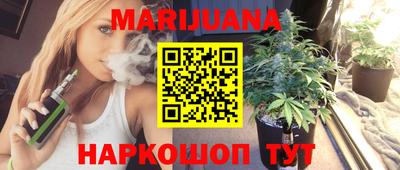 кокаин Ангарск