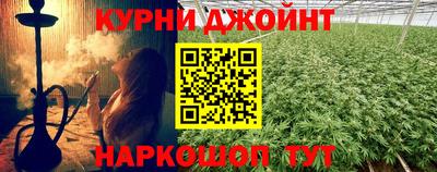 кокаин Ангарск
