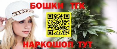 винт Анжеро-Судженск