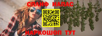 винт Анжеро-Судженск