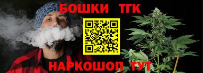 винт Анжеро-Судженск