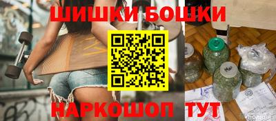 винт Анжеро-Судженск