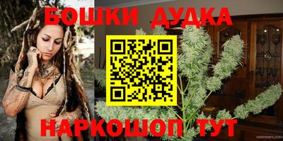 кокаин Ангарск