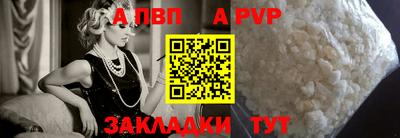 крисы Анапа