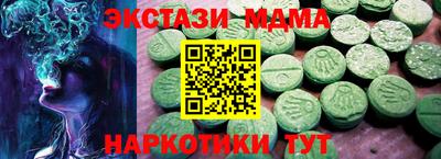 кокаин Ангарск