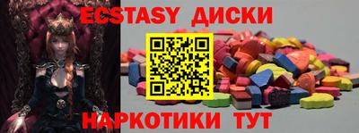 крисы Анапа
