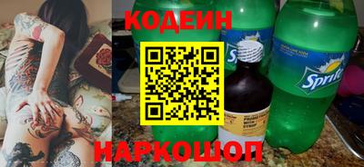 винт Анжеро-Судженск