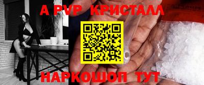 винт Анжеро-Судженск