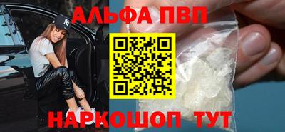 крисы Анапа