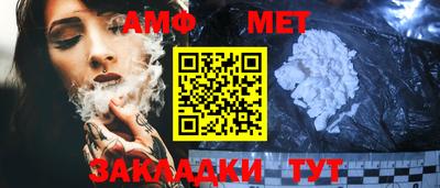 винт Анжеро-Судженск