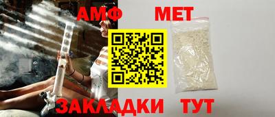 крисы Анапа