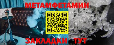 крисы Анапа
