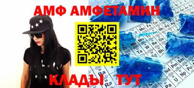 крисы Анапа