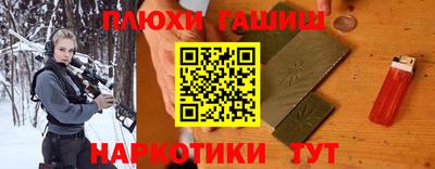 ГАЛЛЮЦИНОГЕННЫЕ ГРИБЫ Ярославль