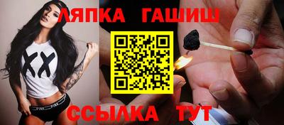 крисы Анапа