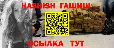 винт Анжеро-Судженск