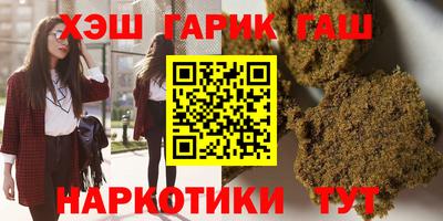 кокаин Ангарск