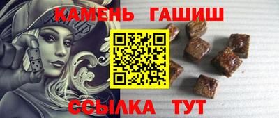 кокаин Ангарск