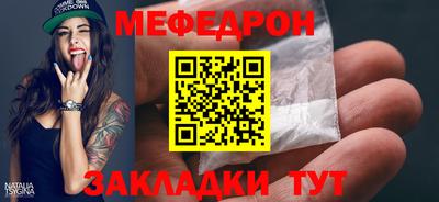 винт Анжеро-Судженск