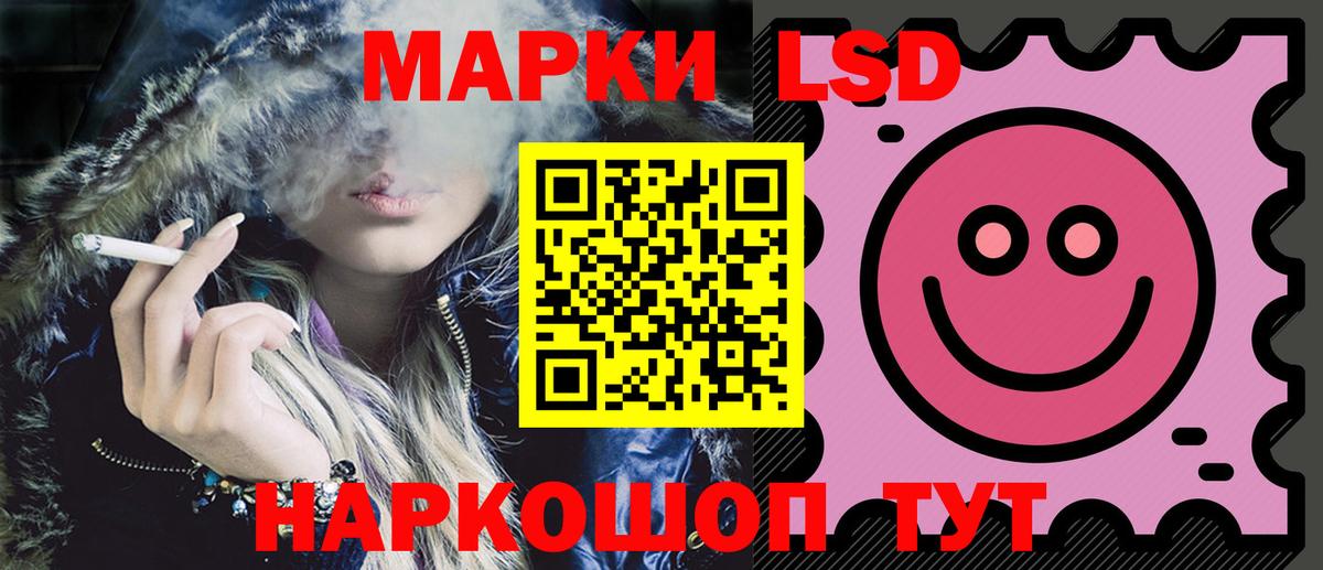 LSD-25 экстази ecstasy  Лсд 25 экстази  Новоалександровск  Вход с VPN 