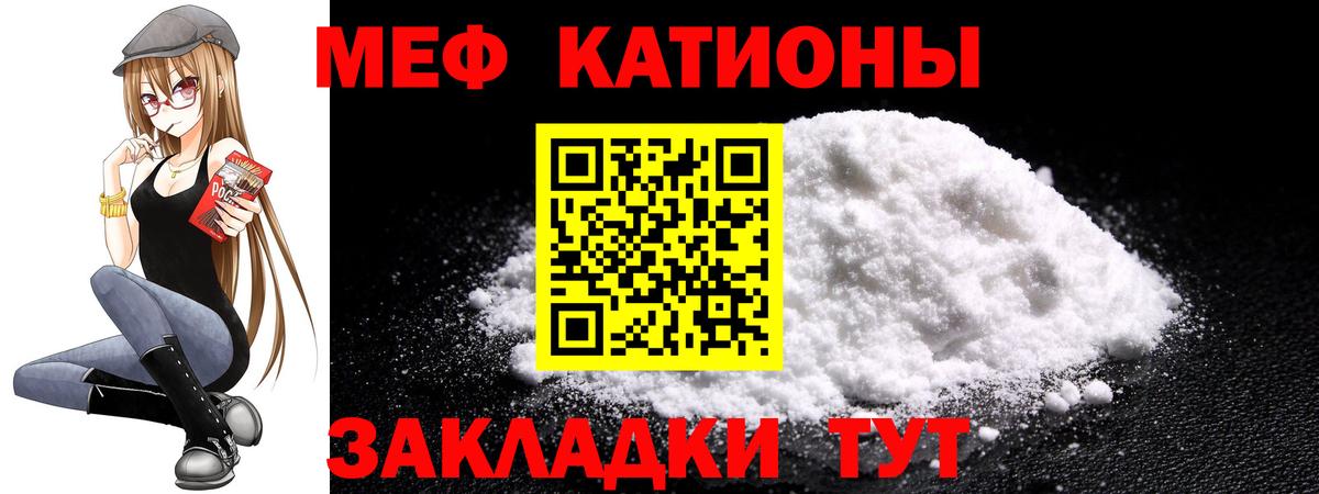 Меф мука Новоалександровск