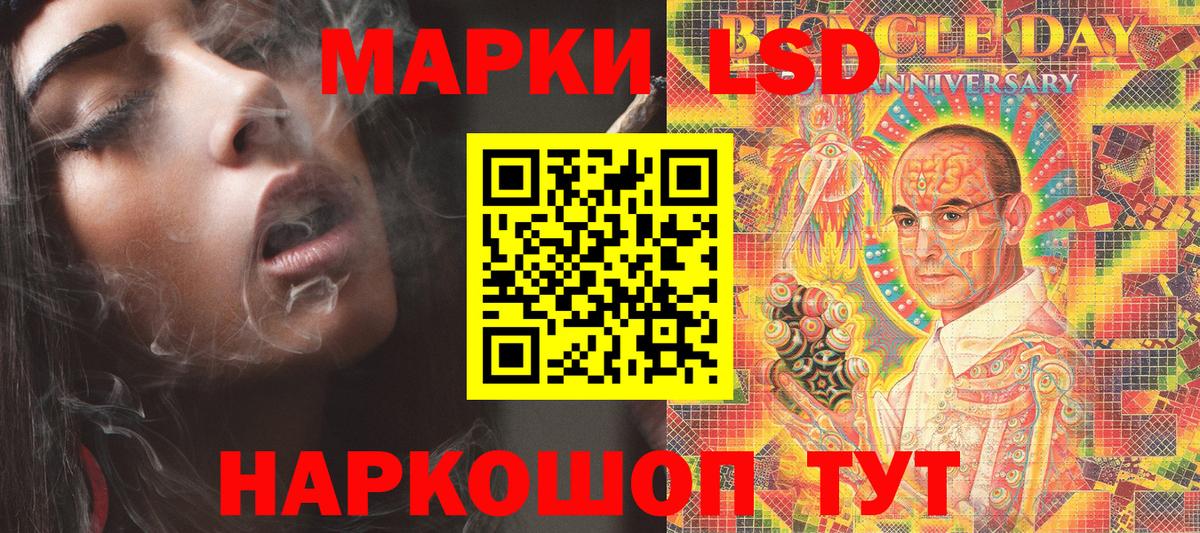 Марки N-bome 1,5мг Новоалександровск